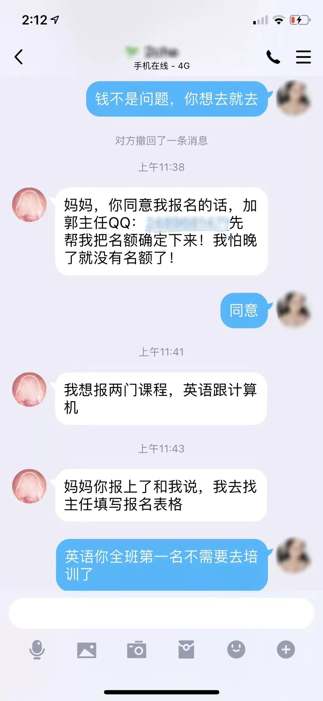 義烏美容詐騙最新消息，揭露美容行業(yè)的陰影與警示公眾，義烏美容詐騙揭秘，警惕美容行業(yè)陰影，警示公眾必看