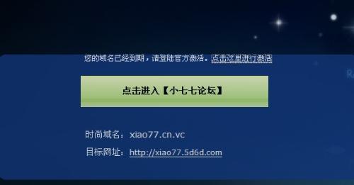 關(guān)于91論壇最新地址變更的重要通知，91論壇最新地址變更通知公告