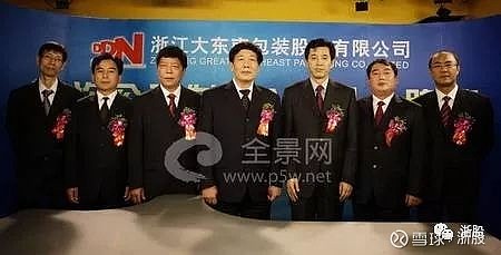 大東南重組最新消息深度解析，大東南重組最新消息全面解析