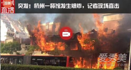 杭州爆炸最新消息原因深度解析，杭州爆炸事件最新消息，深度探究事故原因