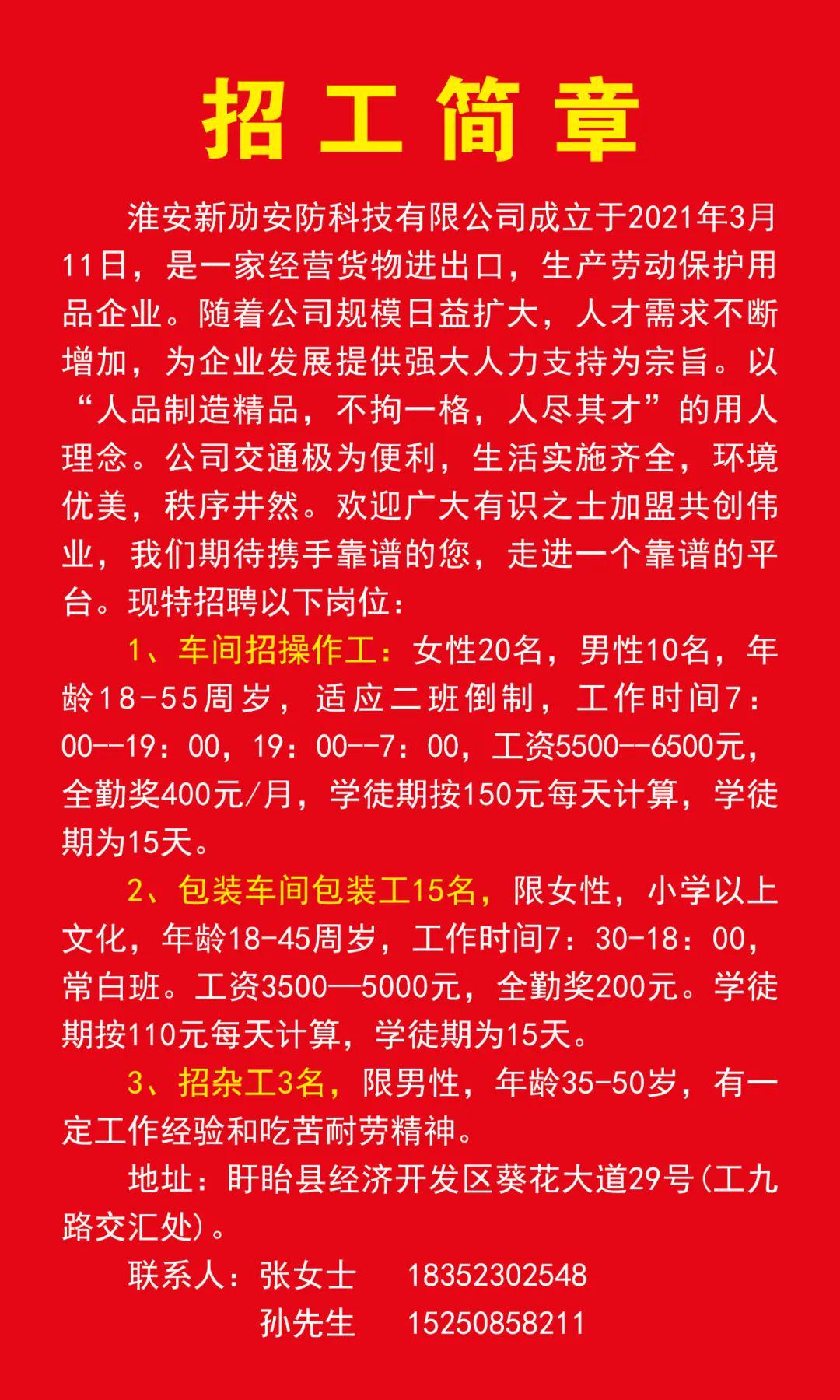 松滋最新招聘信息網(wǎng)——連接企業(yè)與人才的橋梁，松滋最新招聘信息網(wǎng)，企業(yè)人才橋梁站