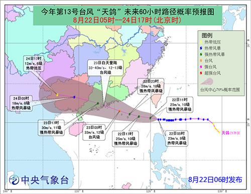 最新揭秘，2017年臺風(fēng)路線圖與影響分析，揭秘，2017年臺風(fēng)路線圖及其影響分析