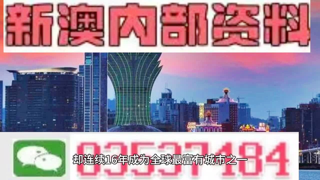 警惕新澳門精準四肖期期中特公開的潛在風(fēng)險——揭露賭博行業(yè)的危害與違法犯罪問題，警惕新澳門精準四肖期期中特公開的潛在風(fēng)險，賭博行業(yè)的危害與犯罪問題揭秘