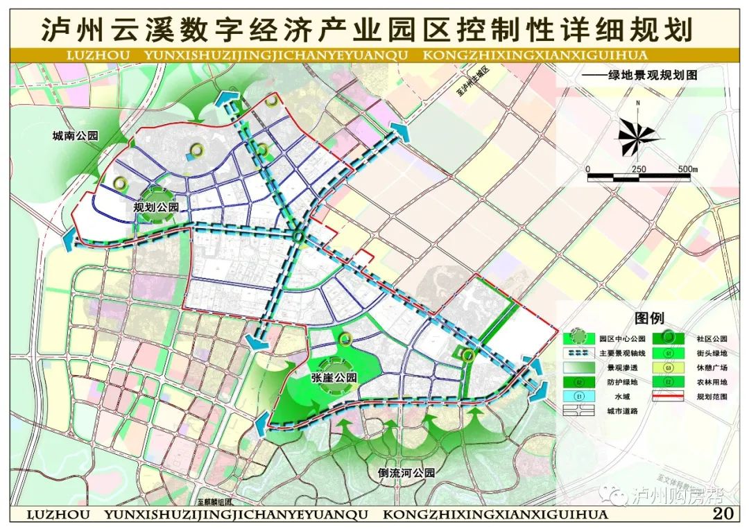 瀘州況場最新規(guī)劃圖，描繪未來城市的繁榮與發(fā)展，瀘州況場最新規(guī)劃圖揭秘，未來城市的繁榮與發(fā)展藍(lán)圖