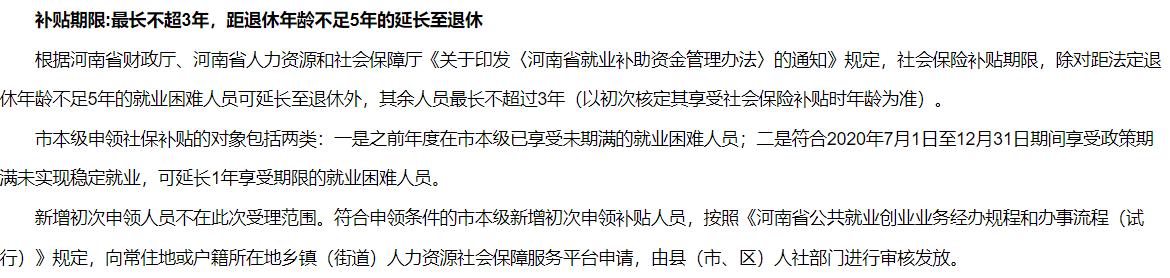 社保領(lǐng)取地最新政策，全面解讀與影響分析，全面解讀社保領(lǐng)取地最新政策及其影響分析