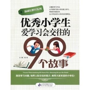 2024新澳正版免費(fèi)資料學(xué)習(xí)心得：分享個(gè)人成長經(jīng)驗(yàn)