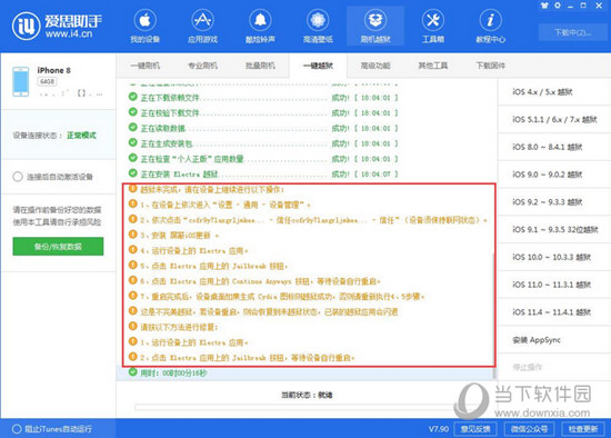 2024新澳最精準(zhǔn)資料大全：實用工具與資源匯總