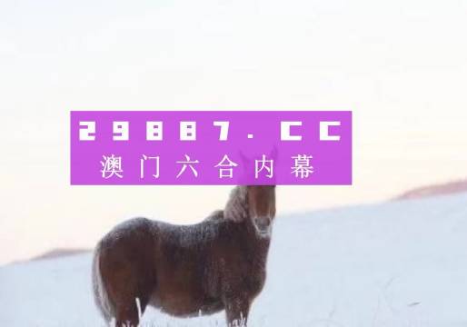 揭秘澳門今晚必開一肖一特，獨(dú)家技巧大公開