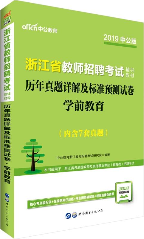 4949澳門精準(zhǔn)免費(fèi)大全：鳳凰網(wǎng)9626詳細(xì)指南