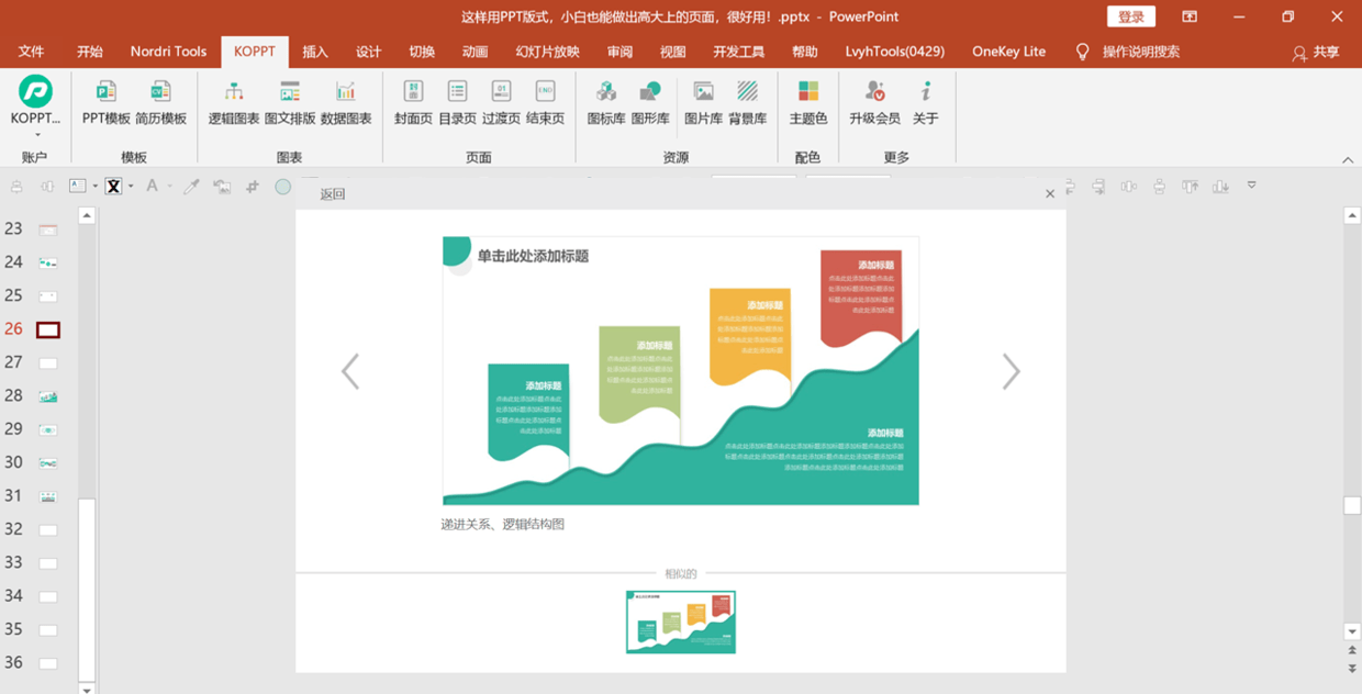 新澳門六和彩2024年資料查詢實(shí)用技巧分享