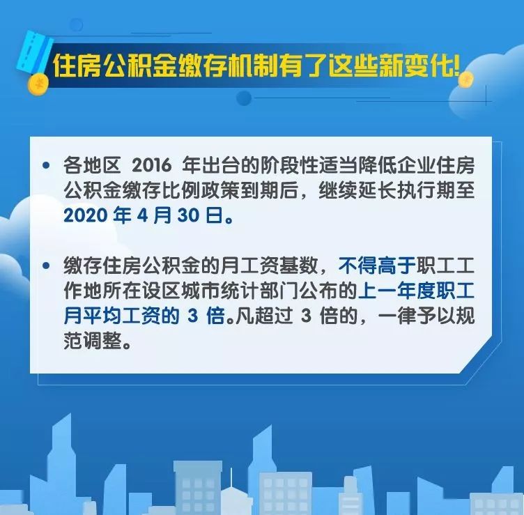 新澳天天開獎(jiǎng)免費(fèi)資料大全最新版隱私政策解讀