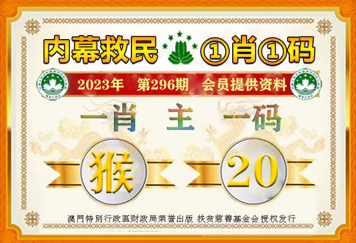 新手必看：澳門一肖一碼100準(zhǔn)免費資料使用指南！