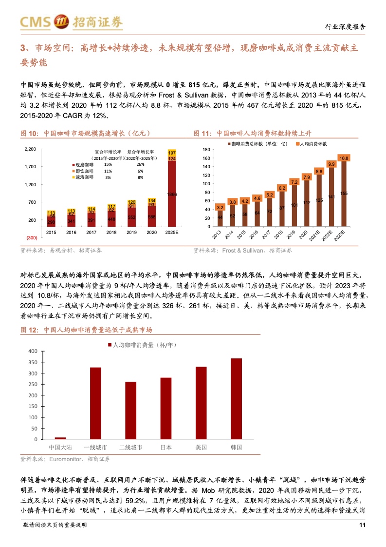 2024新澳精準(zhǔn)正版資料深度剖析，助您搶占市場(chǎng)先機(jī)