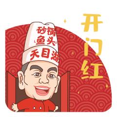 斗圖大師下載最新版，玩轉(zhuǎn)表情包，輕松斗圖的新時代利器，斗圖大師最新版下載，表情包斗圖新時代利器