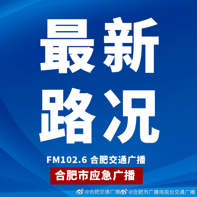 雙墩劃到合肥最新新聞，區(qū)域發(fā)展迎來(lái)新篇章，雙墩劃入合肥最新動(dòng)態(tài)，區(qū)域發(fā)展邁入新篇章