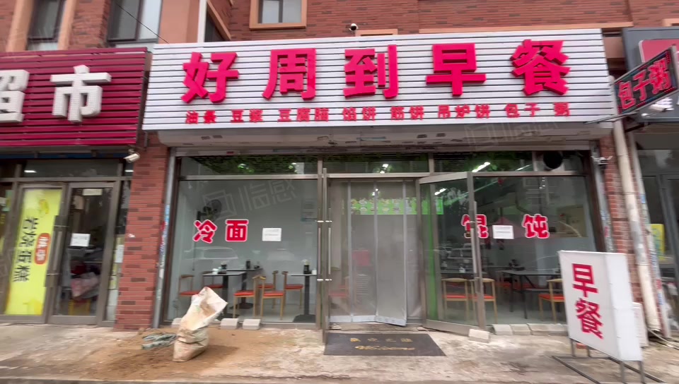 沈陽早餐店出兌最新信息及其影響，沈陽早餐店出兌消息及市場(chǎng)影響分析