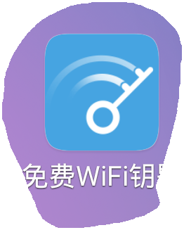 最新最強(qiáng)萬(wàn)能WiFi鑰匙，解鎖你的網(wǎng)絡(luò)世界，最新萬(wàn)能WiFi鑰匙，解鎖你的網(wǎng)絡(luò)世界之旅