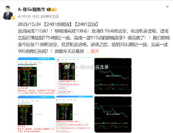 一肖中持一肖100%,精細(xì)執(zhí)行計(jì)劃_ChromeOS65.128