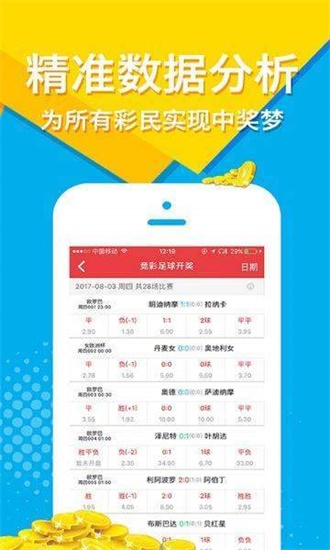 二四六香港資料期期中準(zhǔn),迅速設(shè)計(jì)解答方案_冒險(xiǎn)款74.302