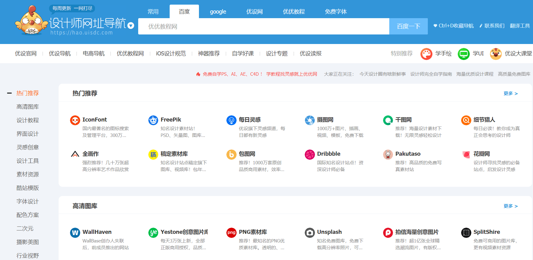 最新免費(fèi)網(wǎng)站，探索未知的寶藏之地，最新免費(fèi)網(wǎng)站，探索寶藏之地的神秘大門已開啟