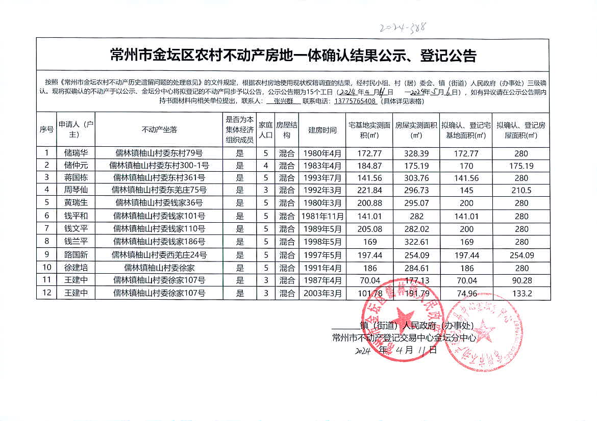 2024香港開獎(jiǎng)記錄,靈活解析實(shí)施_Galaxy83.388