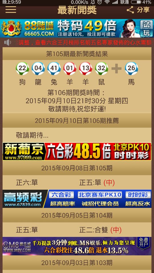 今晚澳門特馬開的什么,權(quán)威解讀說明_Mixed40.106