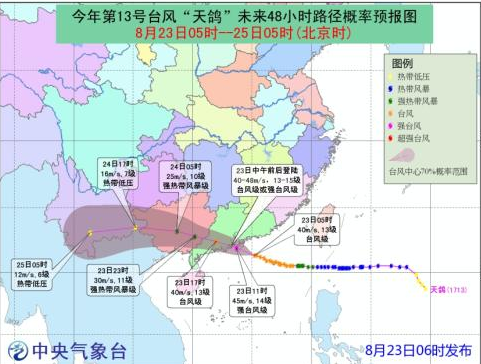 臺風天鴿的最新路徑圖及其影響，臺風天鴿最新路徑圖公布，影響范圍及趨勢分析