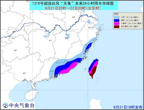 最近臺(tái)風(fēng)最新消息圖及其影響分析，臺(tái)風(fēng)最新動(dòng)態(tài)及影響分析，最新消息圖揭示影響范圍與程度