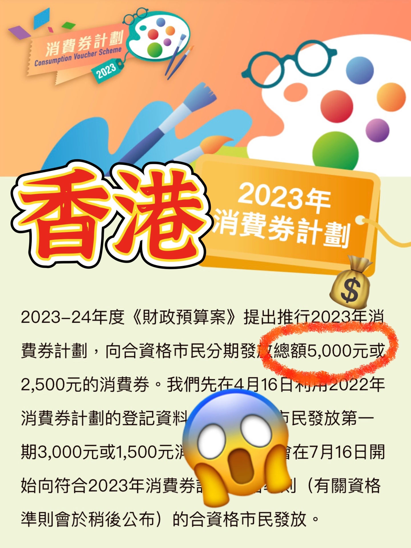 2024年香港免費(fèi)資料全攻略：如何高效獲取與利用