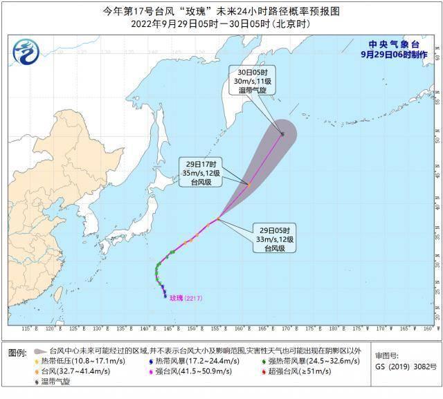 臺(tái)風(fēng)洛克最新消息對(duì)深圳的影響，臺(tái)風(fēng)洛克最新動(dòng)態(tài)，對(duì)深圳的影響及應(yīng)對(duì)措施