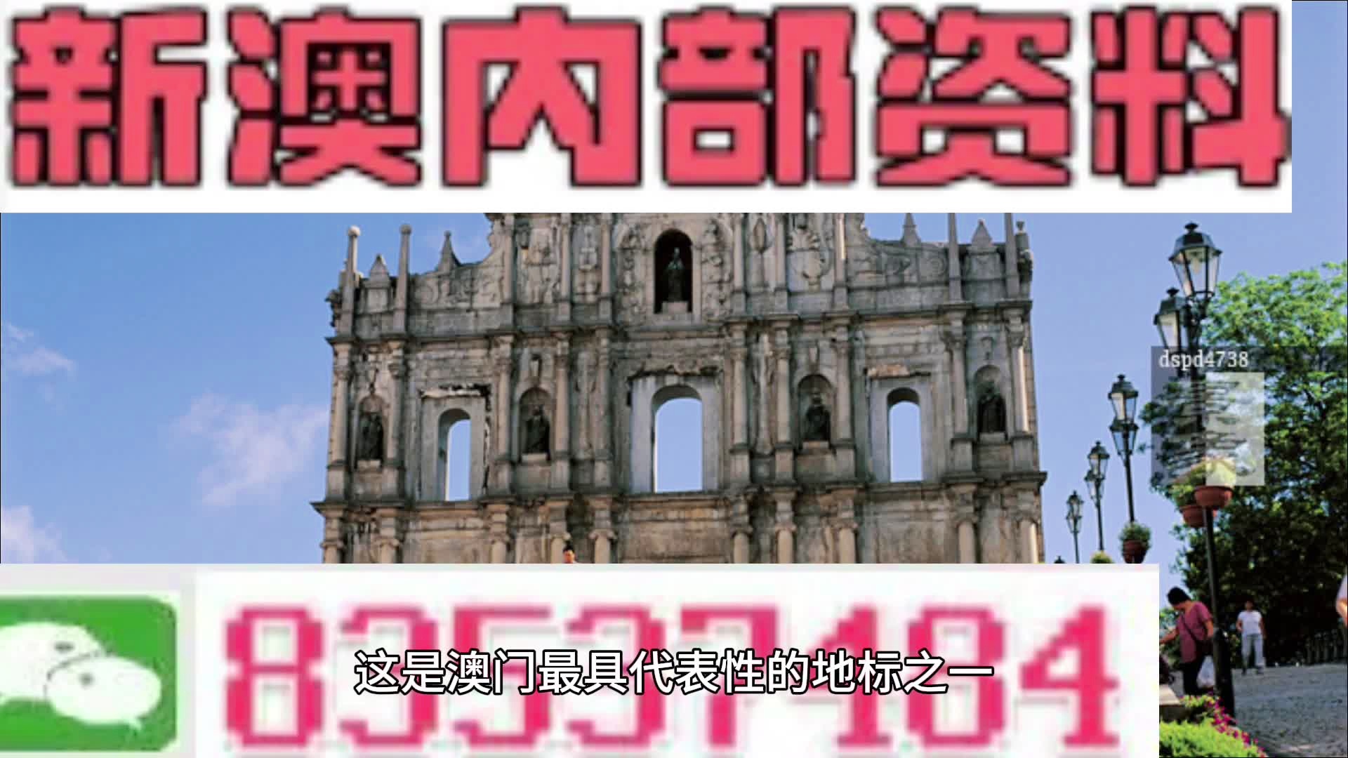 新澳門精準(zhǔn)免費(fèi)大全,整體規(guī)劃執(zhí)行講解_網(wǎng)頁版66.632