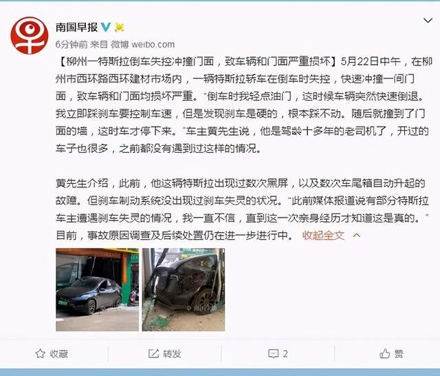 澳門一碼一肖一特一中直播，揭示背后的違法犯罪問題，澳門直播背后的違法犯罪問題揭秘