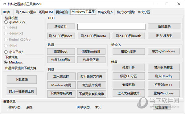 管家婆204年資料一肖配成龍——揭秘背后的故事與智慧，揭秘管家婆與成龍背后的故事與智慧，一肖資料解密204年傳奇之路