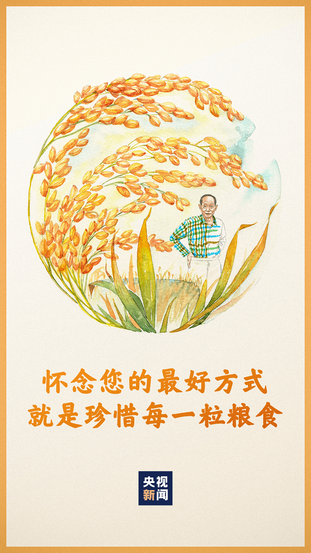 農(nóng)村現(xiàn)在流行養(yǎng)女防老，農(nóng)村流行養(yǎng)女防老觀念