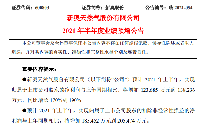 新澳門天天開獎資料大全與相關(guān)法律風(fēng)險解析，澳門天天開獎資料大全及法律風(fēng)險詳解