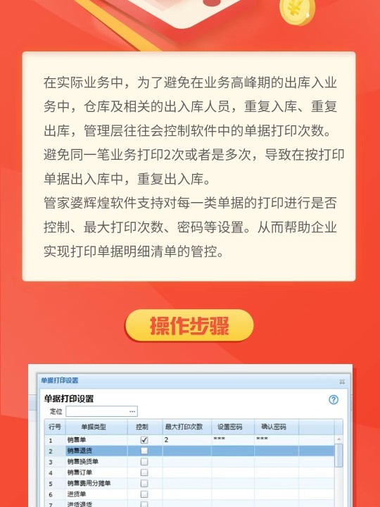 管家婆204年資料解析，一肖配成龍之奧秘，管家婆204年資料深度解析，揭秘成龍奧秘與生肖運(yùn)勢預(yù)測