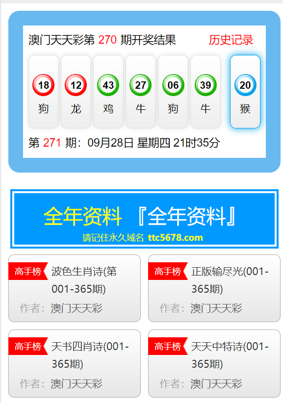 2004新奧門天天開好彩,標(biāo)準(zhǔn)化程序評(píng)估_ios79.501