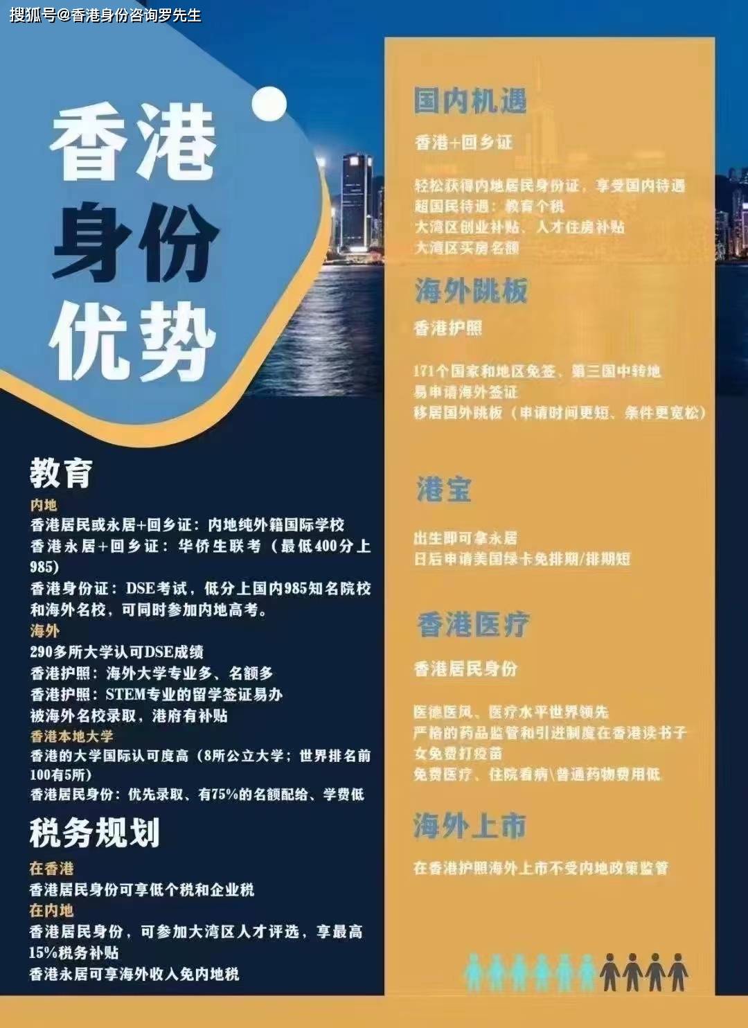 2024年香港正版內(nèi)部資料,數(shù)據(jù)導(dǎo)向計(jì)劃設(shè)計(jì)_AP95.883