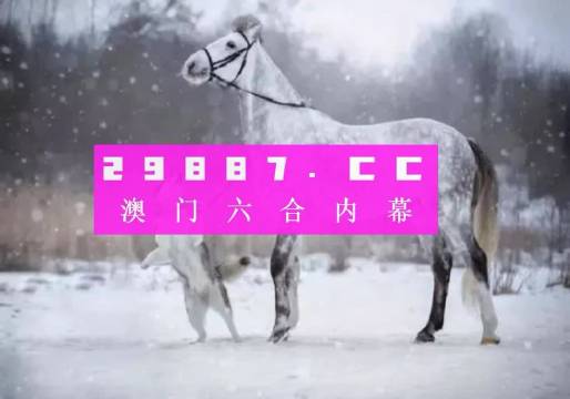 揭秘最準(zhǔn)的澳門一肖一碼,精細(xì)設(shè)計(jì)解析策略_復(fù)古款71.745