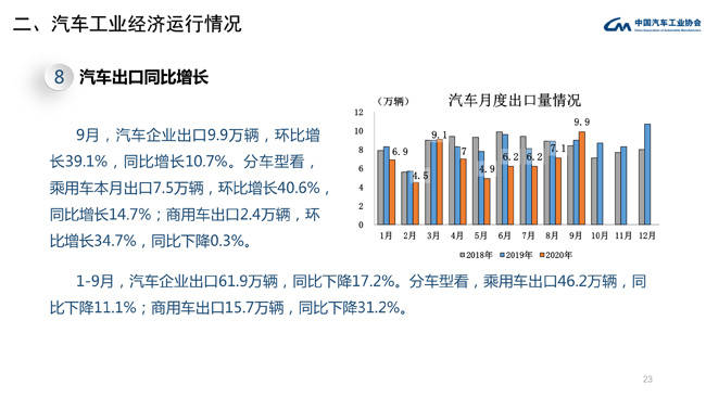 2024澳門今晚開獎號碼香港記錄,經(jīng)濟(jì)執(zhí)行方案分析_Phablet88.213