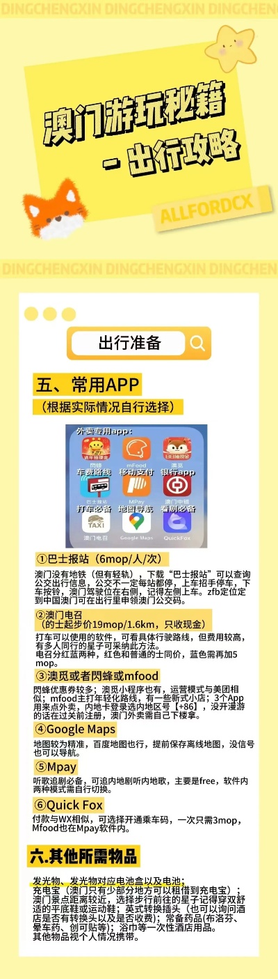 警惕新澳門今晚精準一肖——揭開犯罪行為的真相，警惕新澳門精準預測背后的犯罪真相