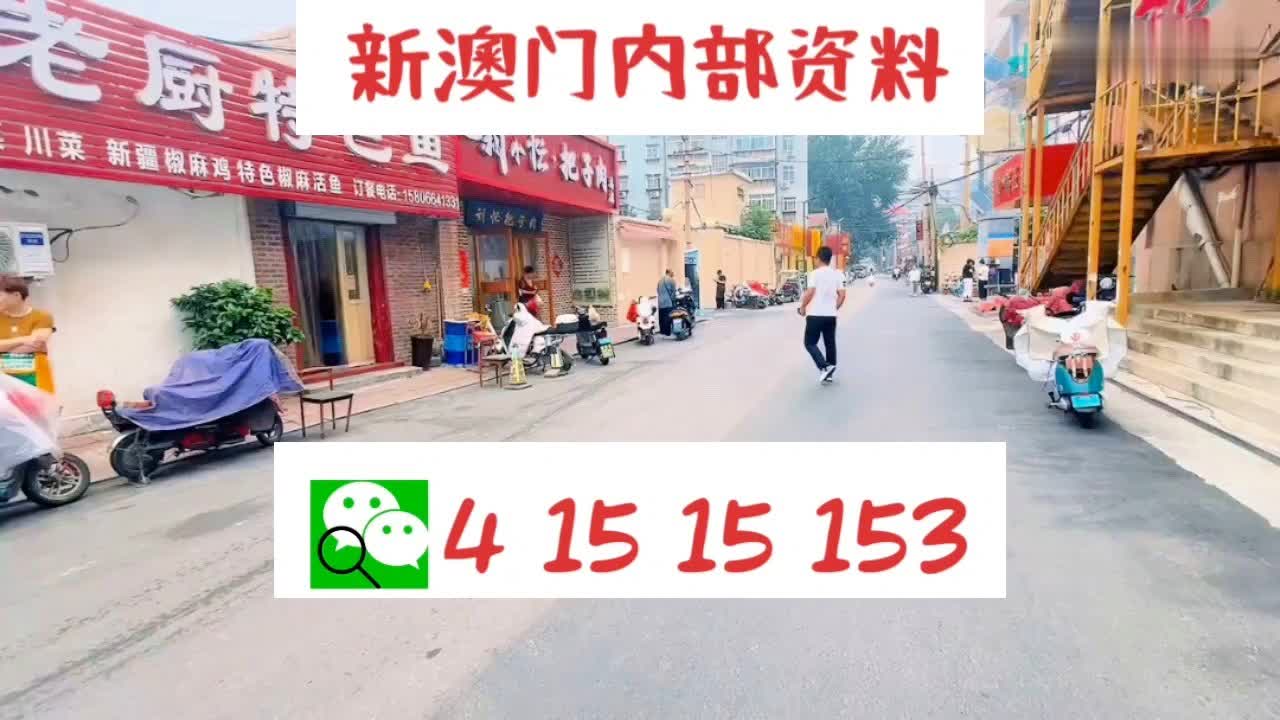 關(guān)于澳門博彩業(yè)的新資料與警示——遠(yuǎn)離賭博犯罪，珍愛(ài)人生，澳門博彩業(yè)新資料與警示，珍愛(ài)人生，遠(yuǎn)離賭博犯罪風(fēng)險(xiǎn)