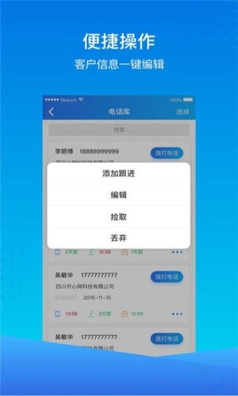 7777888888精準(zhǔn)新管家,實地執(zhí)行考察數(shù)據(jù)_RX版80.798