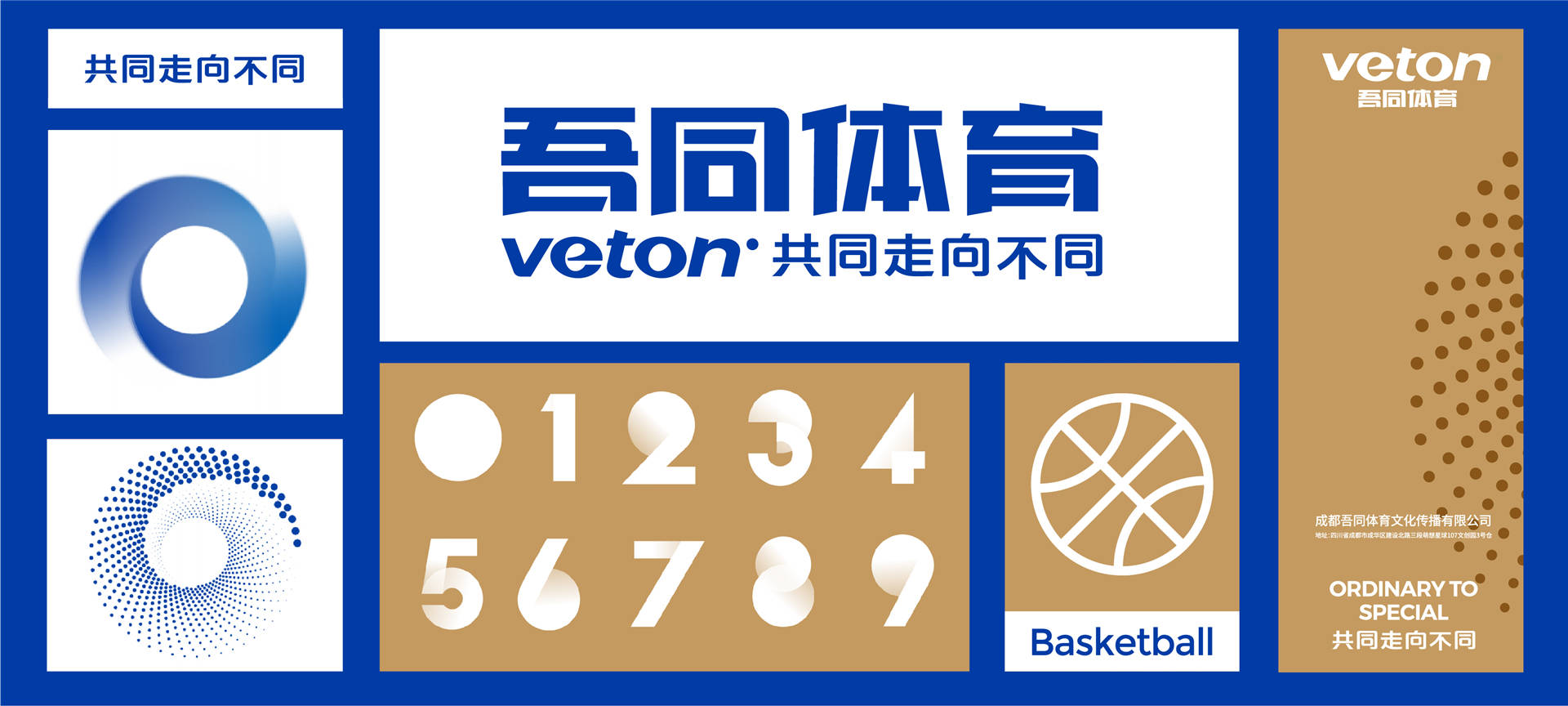 新2024澳門兔費資料，探索未知，把握機遇，探索未知機遇，澳門兔費資料全新解密（2024版）