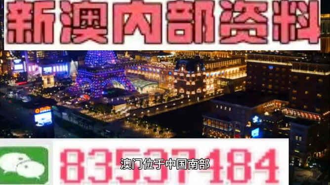 警惕新澳門精準預測生肖的陷阱——揭露背后的風險與犯罪問題，警惕新澳門生肖預測陷阱，揭秘背后的風險與犯罪真相