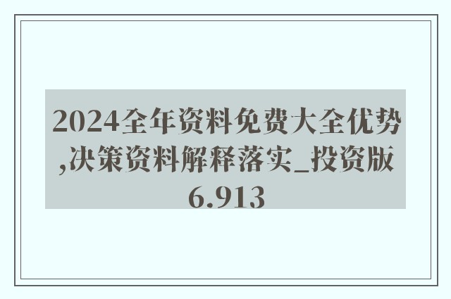 迎接未來，共享知識——正版資料的免費共享時代來臨，正版資料免費共享時代來臨，迎接知識共享的未來