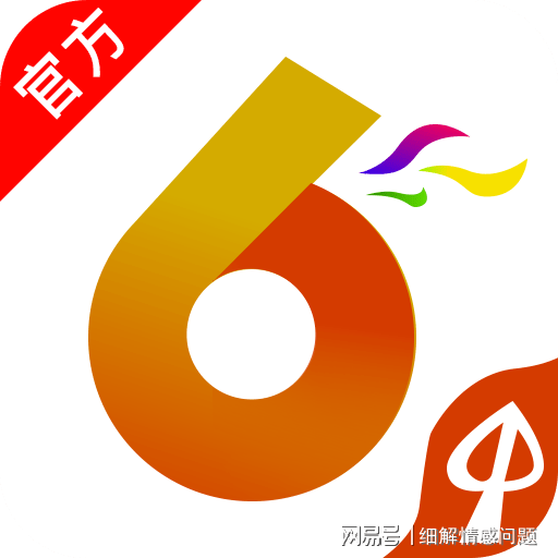 新澳全年免費(fèi)資料大全——警惕背后的違法犯罪風(fēng)險(xiǎn)，警惕，新澳全年免費(fèi)資料大全背后的違法犯罪風(fēng)險(xiǎn)