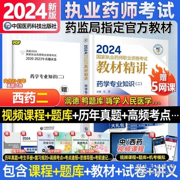 迎接新時代，共享知識財富——2024正版資料免費公開，迎接新時代，正版資料免費公開共享知識財富，2024開啟新篇章