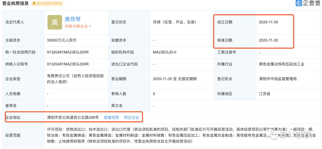 溧陽(yáng)申特鋼鐵最新招聘啟事，溧陽(yáng)申特鋼鐵招聘啟事，最新職位空缺及申請(qǐng)指南