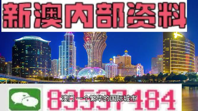 澳門正版資料免費(fèi)大全新聞，警惕違法犯罪風(fēng)險(xiǎn)，澳門正版資料免費(fèi)大全新聞，警惕違法犯罪風(fēng)險(xiǎn)提醒